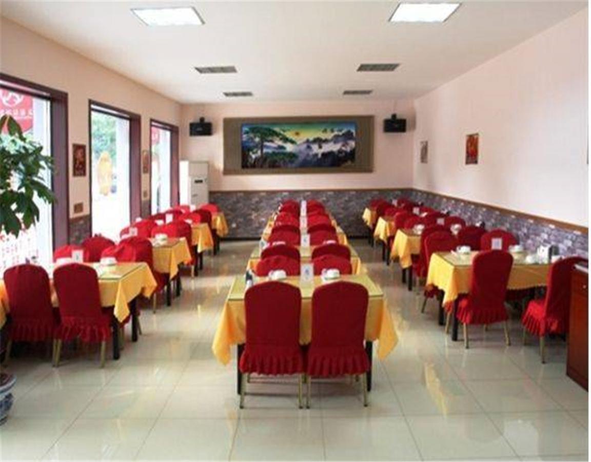 Beijing Silvery Ocean Hotel Shunyi Exterior foto